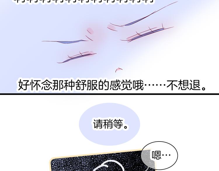 《花和刺猬逃跑了》漫画最新章节第20话 我们不一样免费下拉式在线观看章节第【22】张图片