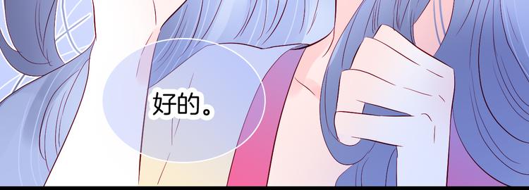 《花和刺猬逃跑了》漫画最新章节第20话 我们不一样免费下拉式在线观看章节第【32】张图片