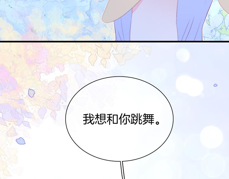 《花和刺猬逃跑了》漫画最新章节第22话 他的回答免费下拉式在线观看章节第【72】张图片