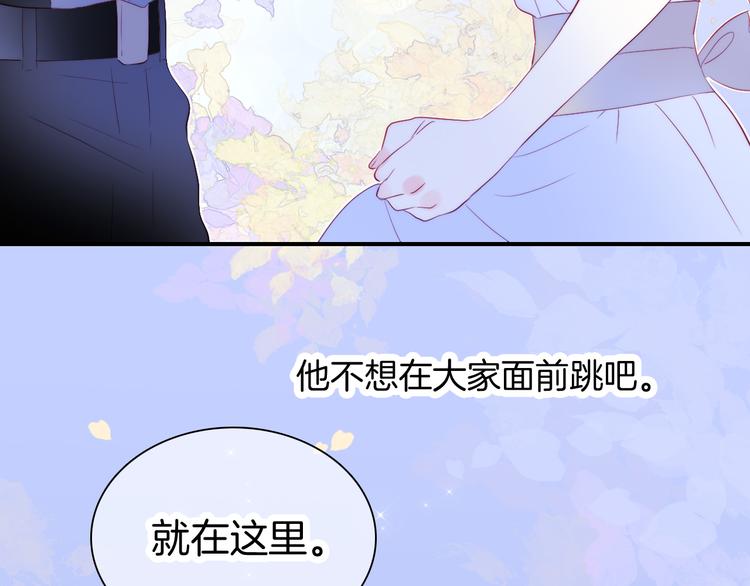 《花和刺猬逃跑了》漫画最新章节第22话 他的回答免费下拉式在线观看章节第【75】张图片