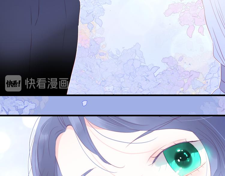 《花和刺猬逃跑了》漫画最新章节第22话 他的回答免费下拉式在线观看章节第【82】张图片