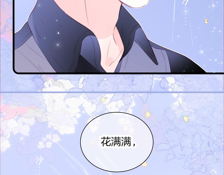 《花和刺猬逃跑了》漫画最新章节第23话 越想越生气免费下拉式在线观看章节第【103】张图片