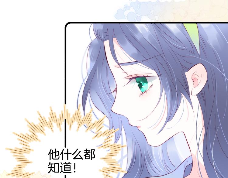 《花和刺猬逃跑了》漫画最新章节第24话 爸爸的信免费下拉式在线观看章节第【61】张图片