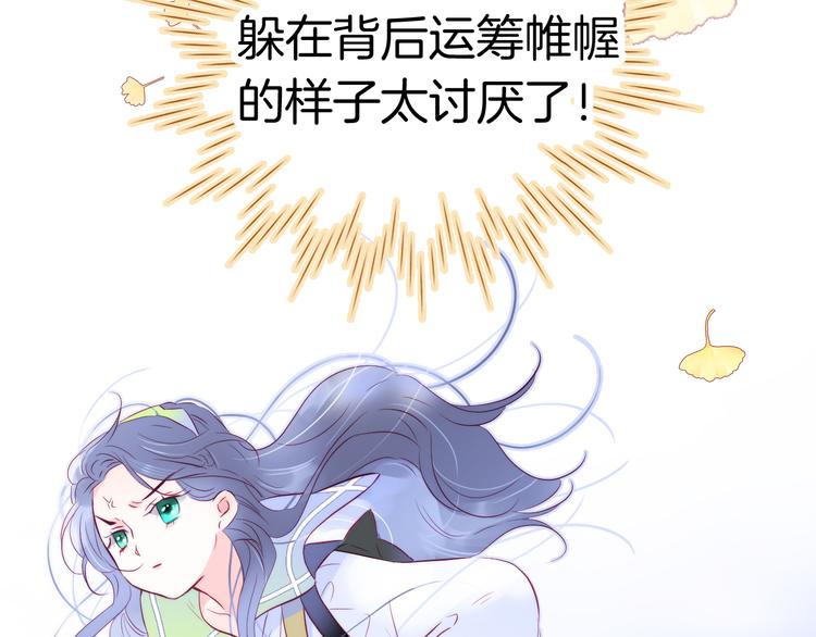 《花和刺猬逃跑了》漫画最新章节第24话 爸爸的信免费下拉式在线观看章节第【71】张图片