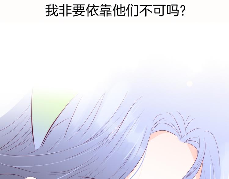 《花和刺猬逃跑了》漫画最新章节第24话 爸爸的信免费下拉式在线观看章节第【99】张图片