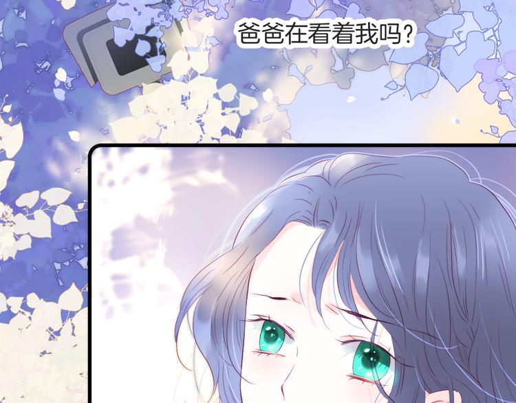 《花和刺猬逃跑了》漫画最新章节第25话 等你来免费下拉式在线观看章节第【8】张图片