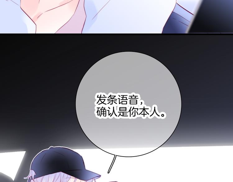 《花和刺猬逃跑了》漫画最新章节第26话 有点痛免费下拉式在线观看章节第【10】张图片