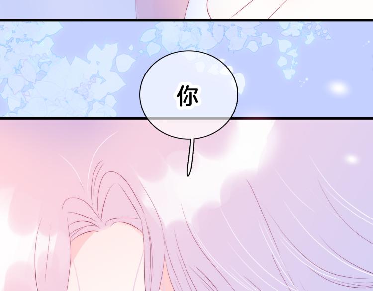 《花和刺猬逃跑了》漫画最新章节第27话  气鼓鼓傻乎乎免费下拉式在线观看章节第【106】张图片