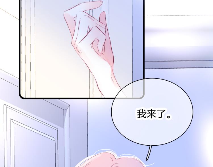 《花和刺猬逃跑了》漫画最新章节第27话  气鼓鼓傻乎乎免费下拉式在线观看章节第【30】张图片