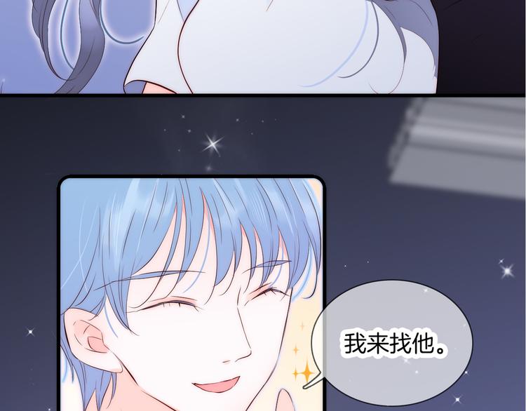 《花和刺猬逃跑了》漫画最新章节第3话 遇见独角兽免费下拉式在线观看章节第【12】张图片