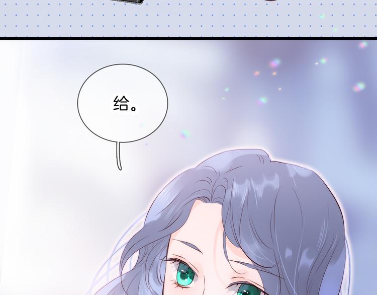 《花和刺猬逃跑了》漫画最新章节第3话 遇见独角兽免费下拉式在线观看章节第【136】张图片