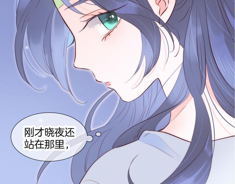 《花和刺猬逃跑了》漫画最新章节第3话 遇见独角兽免费下拉式在线观看章节第【15】张图片