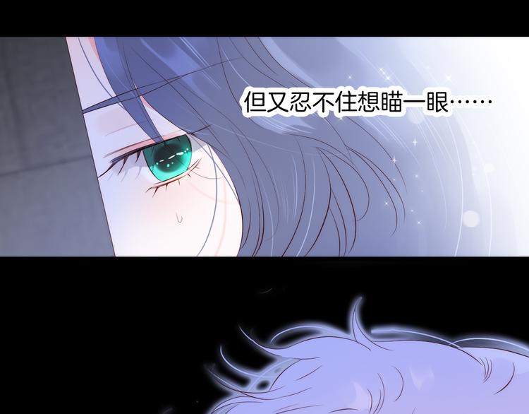 《花和刺猬逃跑了》漫画最新章节第3话 遇见独角兽免费下拉式在线观看章节第【154】张图片