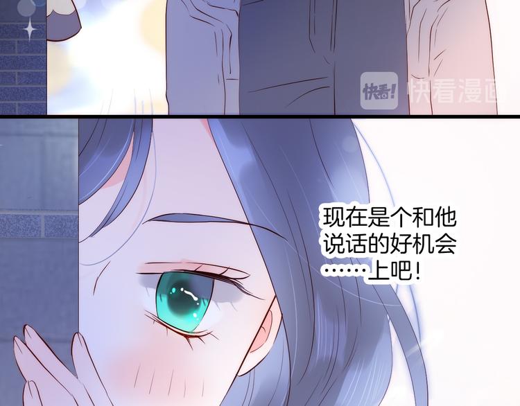 《花和刺猬逃跑了》漫画最新章节第3话 遇见独角兽免费下拉式在线观看章节第【164】张图片