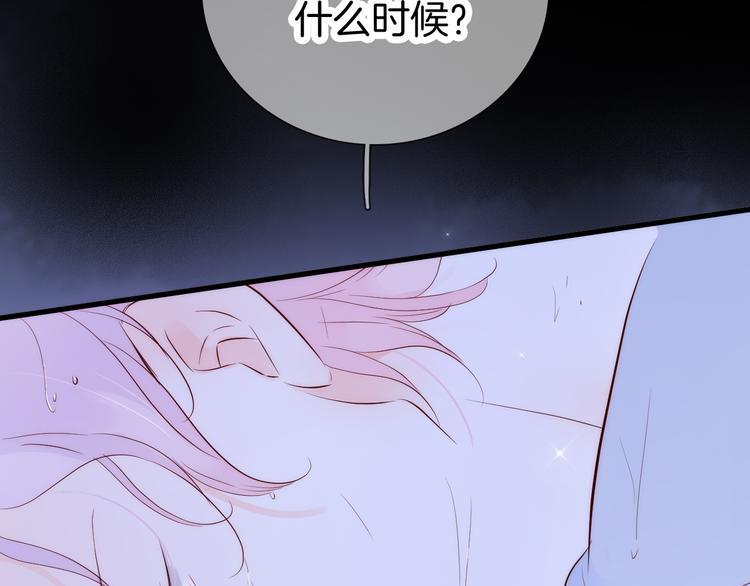 《花和刺猬逃跑了》漫画最新章节第3话 遇见独角兽免费下拉式在线观看章节第【168】张图片