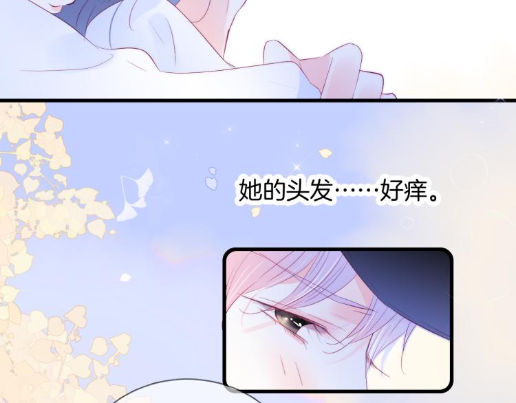 《花和刺猬逃跑了》漫画最新章节第28话 背背上坦白了免费下拉式在线观看章节第【107】张图片