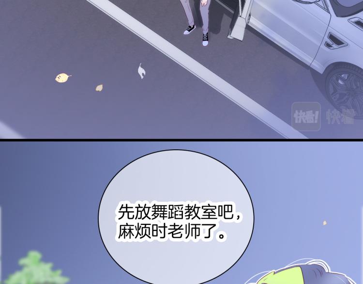 《花和刺猬逃跑了》漫画最新章节第28话 背背上坦白了免费下拉式在线观看章节第【20】张图片