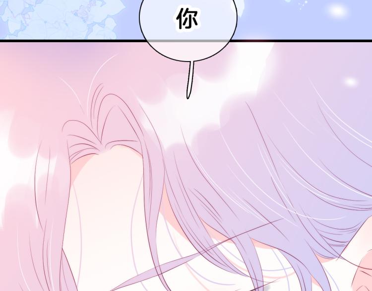 《花和刺猬逃跑了》漫画最新章节第28话 背背上坦白了免费下拉式在线观看章节第【7】张图片