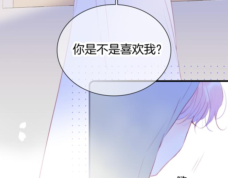 《花和刺猬逃跑了》漫画最新章节第29话 礼物免费下拉式在线观看章节第【104】张图片