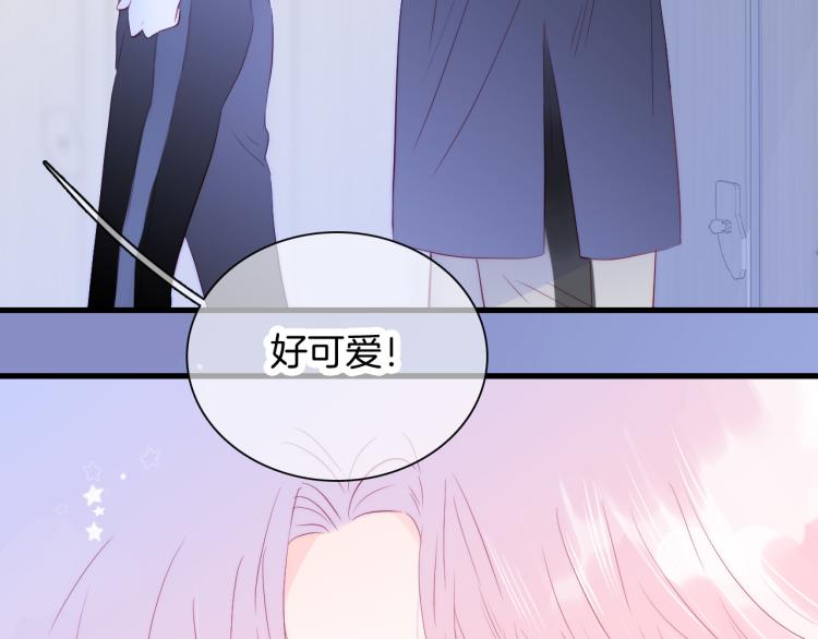 《花和刺猬逃跑了》漫画最新章节第29话 礼物免费下拉式在线观看章节第【38】张图片