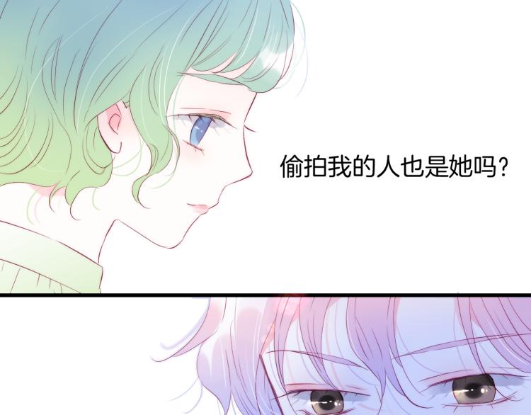 《花和刺猬逃跑了》漫画最新章节第30话 教教我免费下拉式在线观看章节第【42】张图片