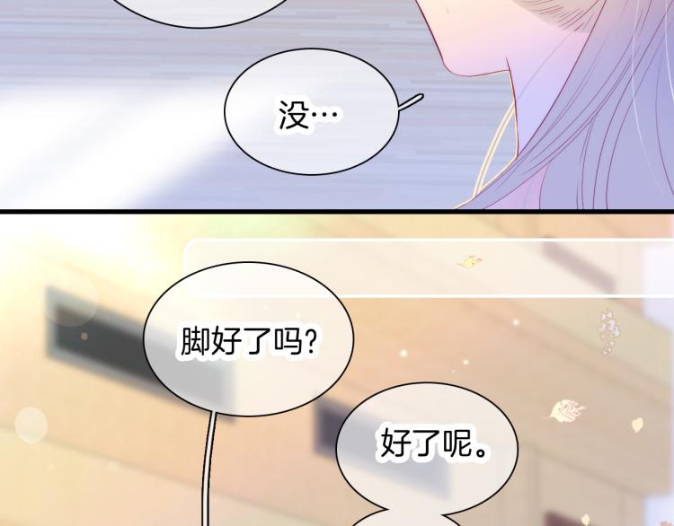 《花和刺猬逃跑了》漫画最新章节第31话 搞不懂呢免费下拉式在线观看章节第【22】张图片