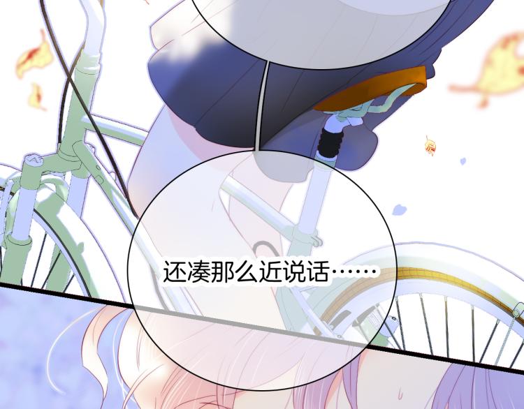 《花和刺猬逃跑了》漫画最新章节第31话 搞不懂呢免费下拉式在线观看章节第【48】张图片