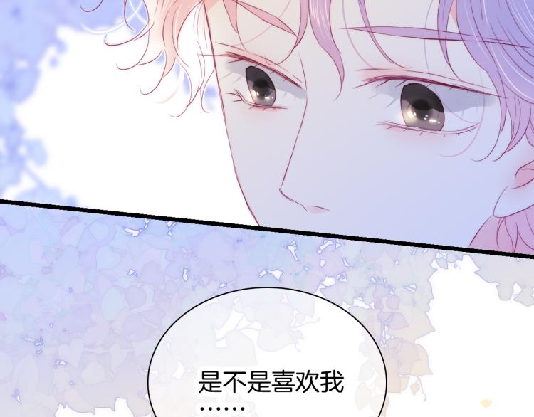 《花和刺猬逃跑了》漫画最新章节第31话 搞不懂呢免费下拉式在线观看章节第【49】张图片