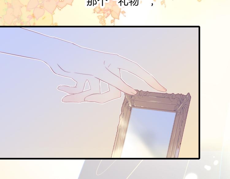 《花和刺猬逃跑了》漫画最新章节第31话 搞不懂呢免费下拉式在线观看章节第【66】张图片