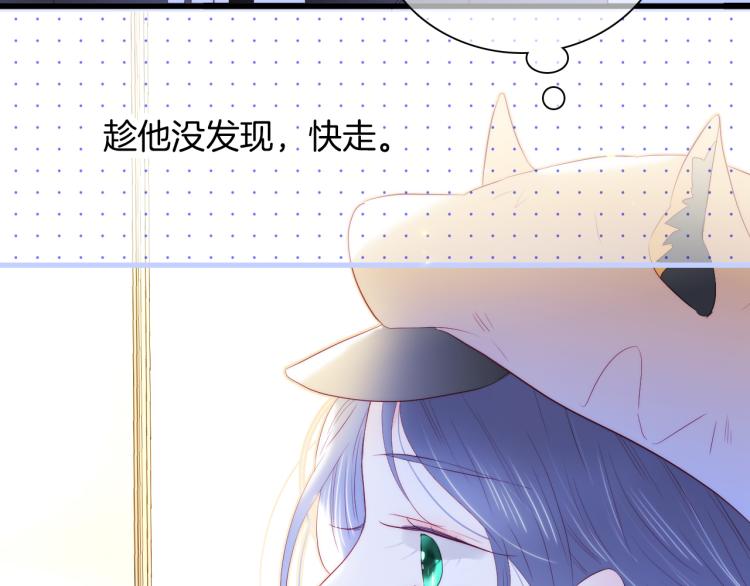 《花和刺猬逃跑了》漫画最新章节第31话 搞不懂呢免费下拉式在线观看章节第【83】张图片