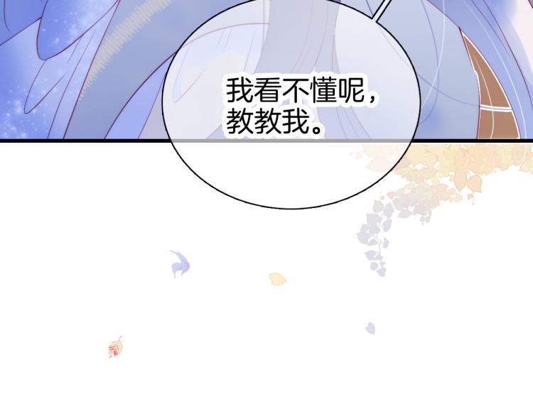 《花和刺猬逃跑了》漫画最新章节第31话 搞不懂呢免费下拉式在线观看章节第【9】张图片