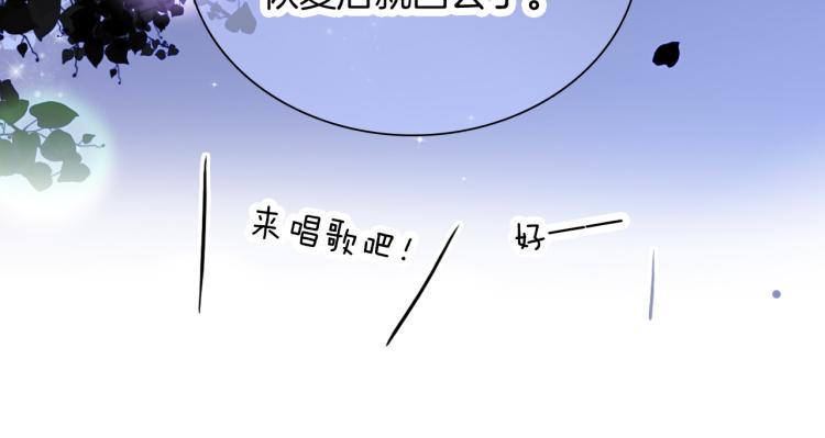 《花和刺猬逃跑了》漫画最新章节小剧场 花与琴的世界混乱了.中免费下拉式在线观看章节第【38】张图片