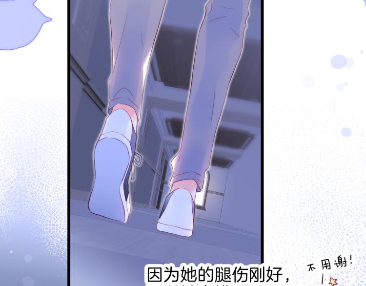 《花和刺猬逃跑了》漫画最新章节第34话 独处免费下拉式在线观看章节第【27】张图片