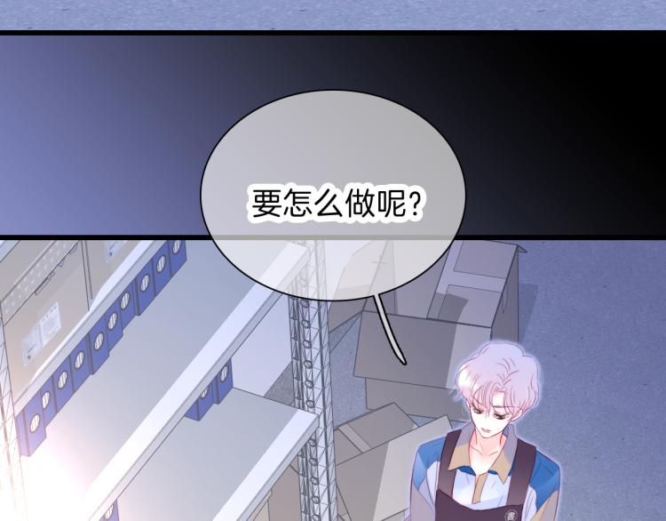 《花和刺猬逃跑了》漫画最新章节第34话 独处免费下拉式在线观看章节第【58】张图片