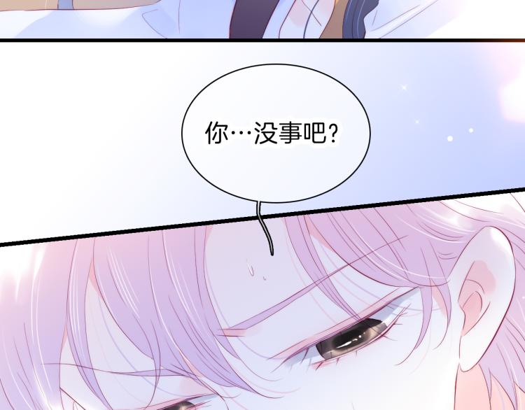 《花和刺猬逃跑了》漫画最新章节第34话 独处免费下拉式在线观看章节第【87】张图片