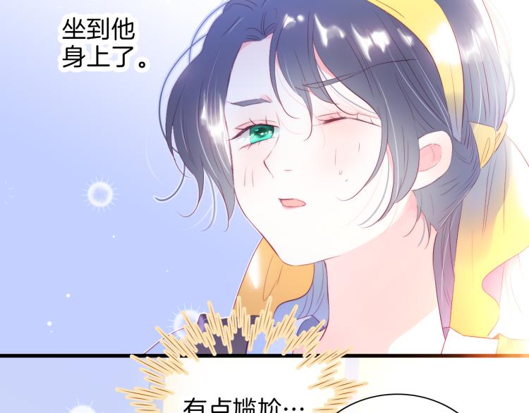 《花和刺猬逃跑了》漫画最新章节第34话 独处免费下拉式在线观看章节第【89】张图片