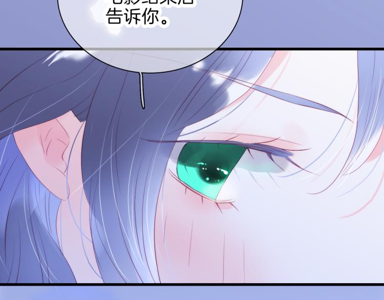 《花和刺猬逃跑了》漫画最新章节第35话 沉默的士兵免费下拉式在线观看章节第【108】张图片