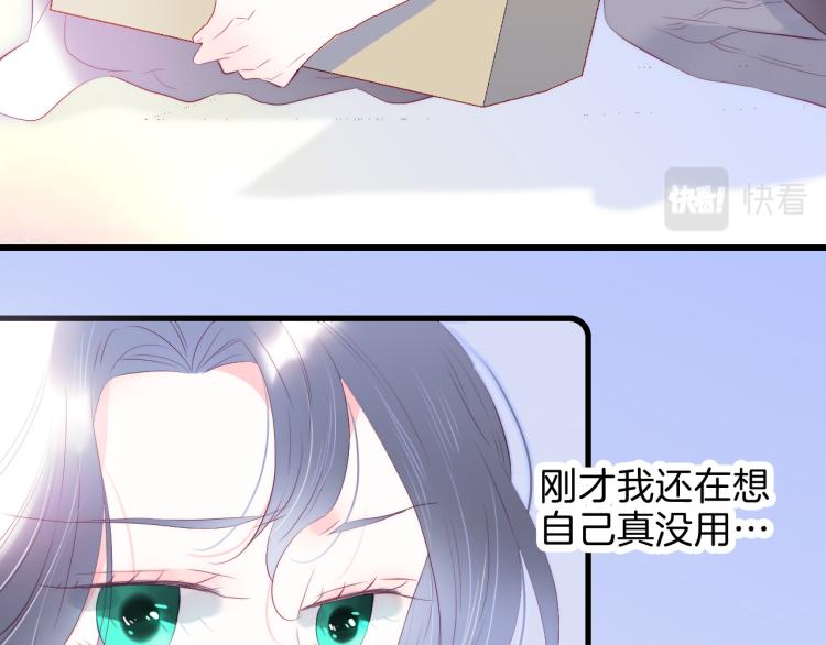 《花和刺猬逃跑了》漫画最新章节第35话 沉默的士兵免费下拉式在线观看章节第【24】张图片