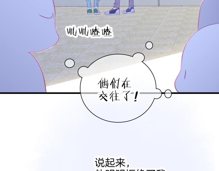 《花和刺猬逃跑了》漫画最新章节第35话 沉默的士兵免费下拉式在线观看章节第【47】张图片