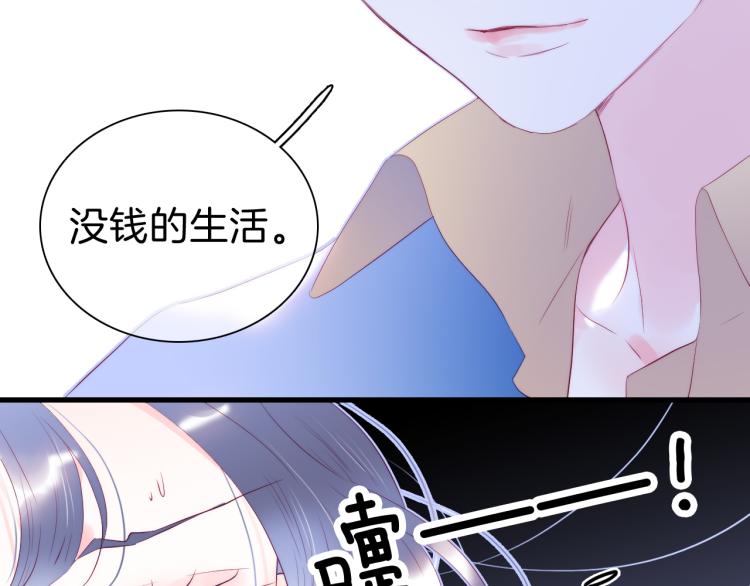 《花和刺猬逃跑了》漫画最新章节第35话 沉默的士兵免费下拉式在线观看章节第【52】张图片