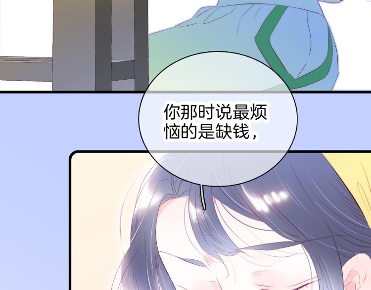 《花和刺猬逃跑了》漫画最新章节第35话 沉默的士兵免费下拉式在线观看章节第【57】张图片