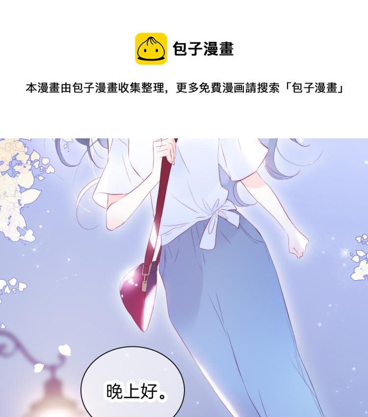 《花和刺猬逃跑了》漫画最新章节第35话 沉默的士兵免费下拉式在线观看章节第【64】张图片