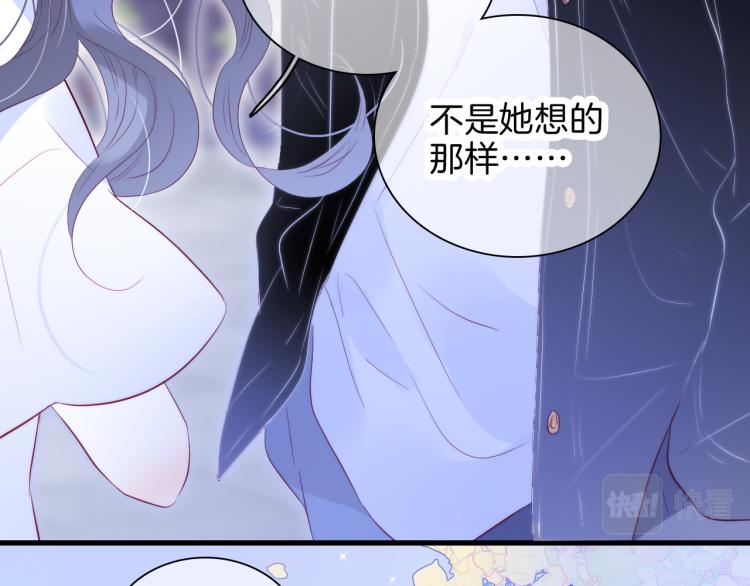 《花和刺猬逃跑了》漫画最新章节第36话 光之展免费下拉式在线观看章节第【21】张图片