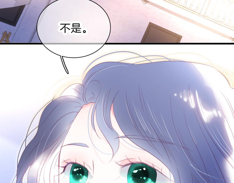 《花和刺猬逃跑了》漫画最新章节第36话 光之展免费下拉式在线观看章节第【96】张图片