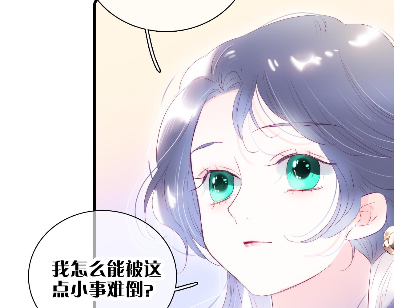 《花和刺猬逃跑了》漫画最新章节第37话 花与瓶免费下拉式在线观看章节第【18】张图片