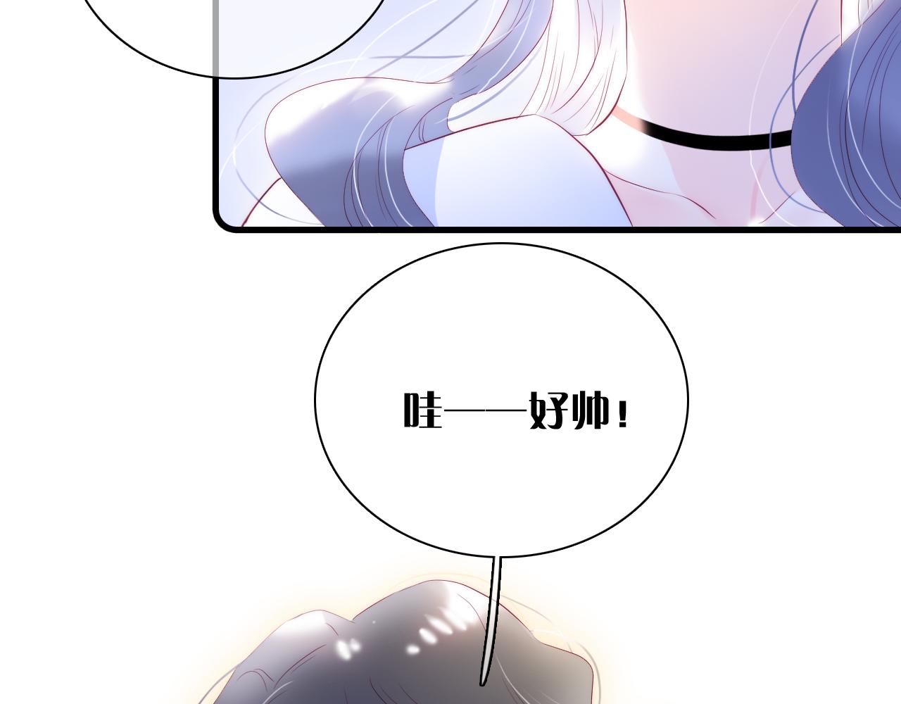 《花和刺猬逃跑了》漫画最新章节第37话 花与瓶免费下拉式在线观看章节第【19】张图片