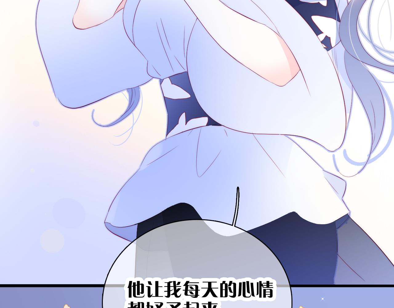 《花和刺猬逃跑了》漫画最新章节第37话 花与瓶免费下拉式在线观看章节第【25】张图片