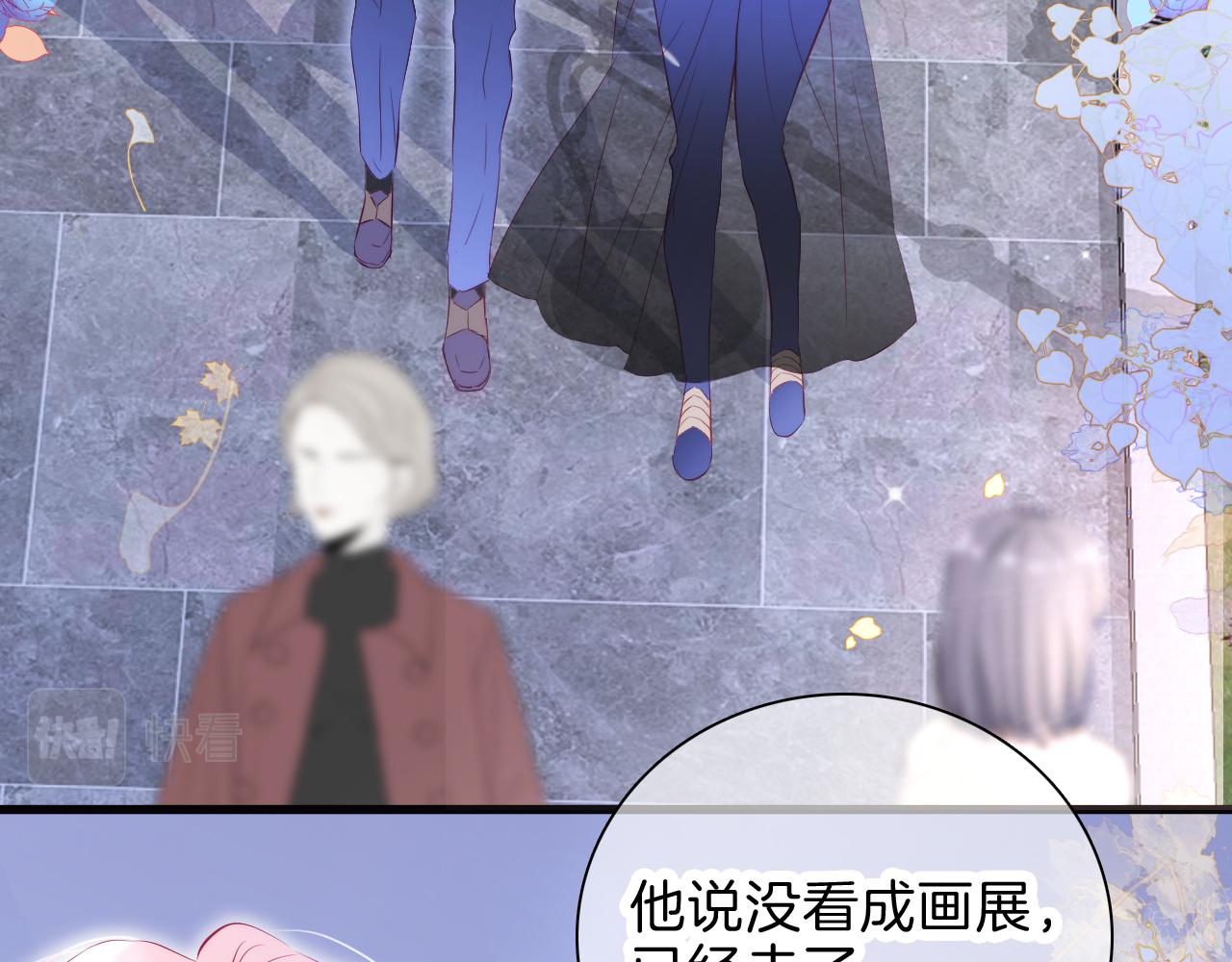 《花和刺猬逃跑了》漫画最新章节第37话 花与瓶免费下拉式在线观看章节第【53】张图片