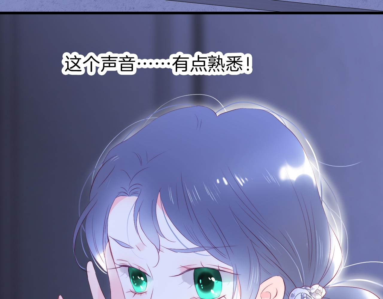 《花和刺猬逃跑了》漫画最新章节第38话 两个熊孩子免费下拉式在线观看章节第【106】张图片