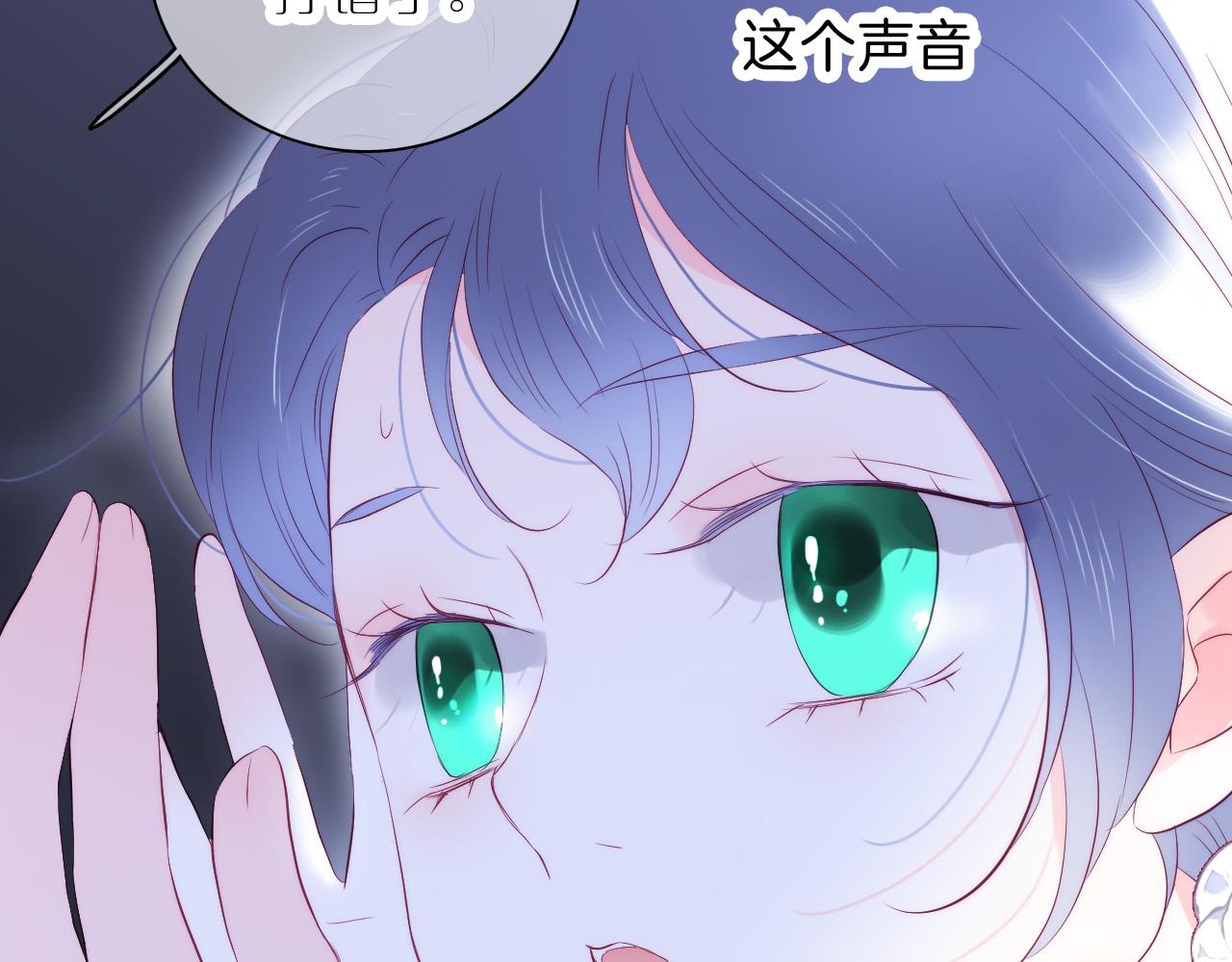 《花和刺猬逃跑了》漫画最新章节第38话 两个熊孩子免费下拉式在线观看章节第【122】张图片